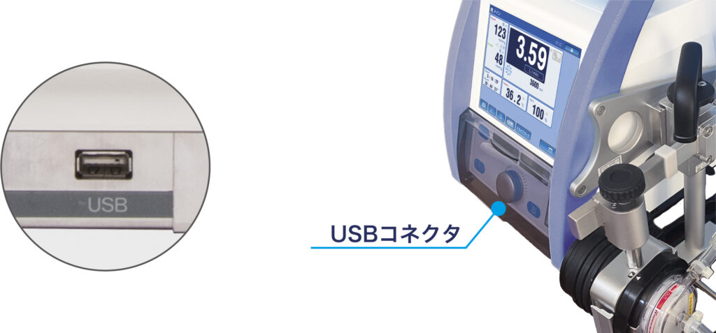 メラ遠心血液ポンプシステム | MERA 泉工医科工業株式会社 ―医療と共に